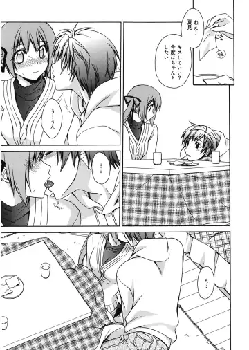 [Suzudama Renri] Red Corolla Fhentai - Page 121