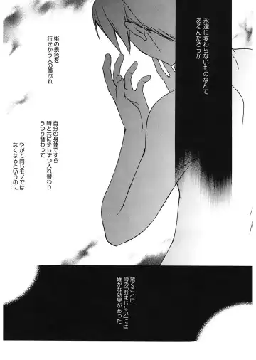 [Suzudama Renri] Red Corolla Fhentai - Page 179