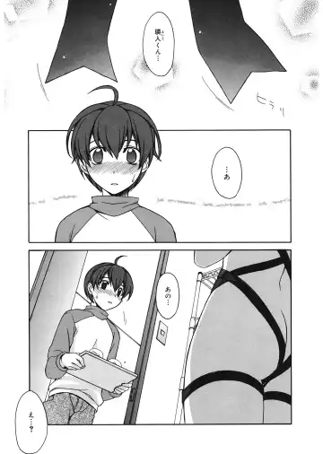 [Suzudama Renri] Red Corolla Fhentai - Page 67