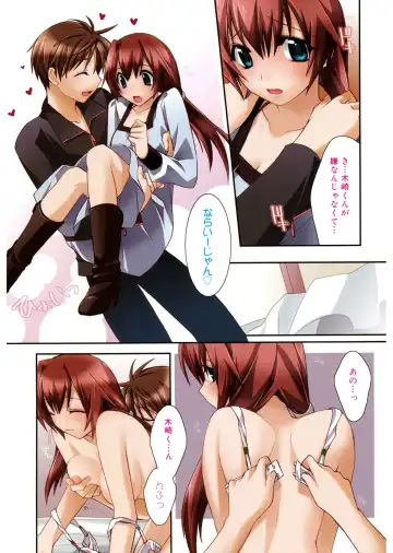 [Suzudama Renri] Red Corolla Fhentai - Page 9