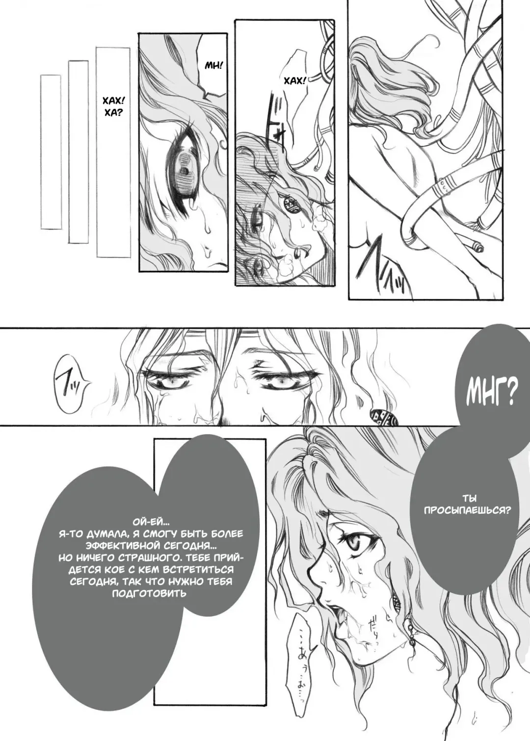 [Kikuchi] Jadou Armor Fhentai - Page 12