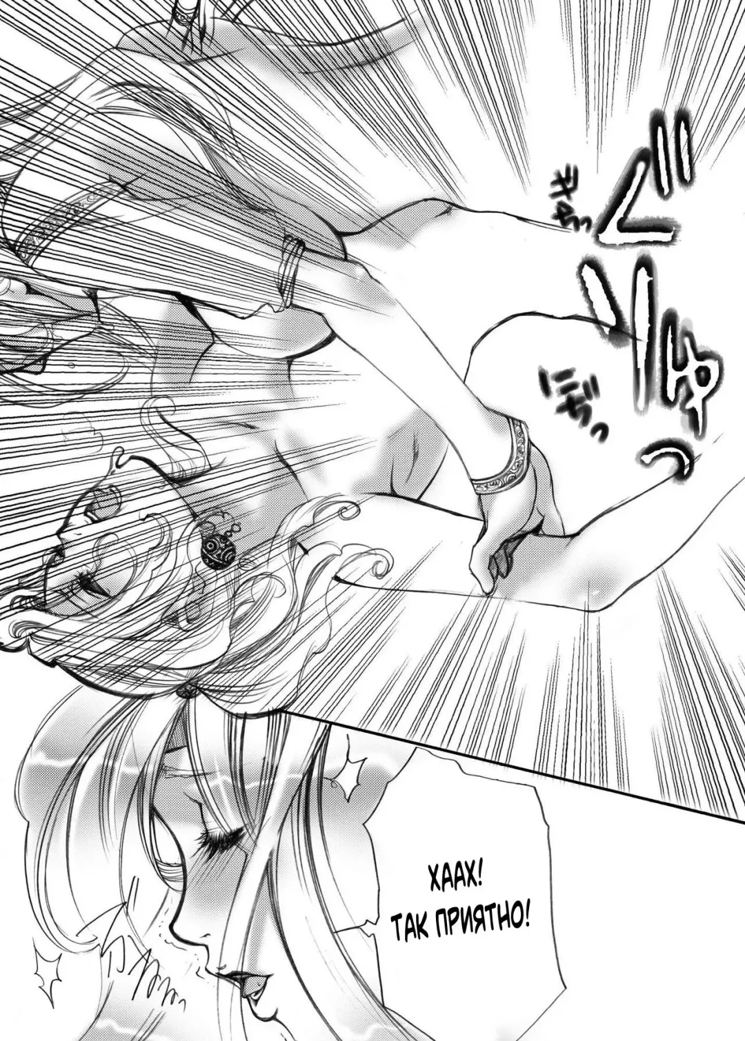 [Kikuchi] Jadou Armor Fhentai - Page 22