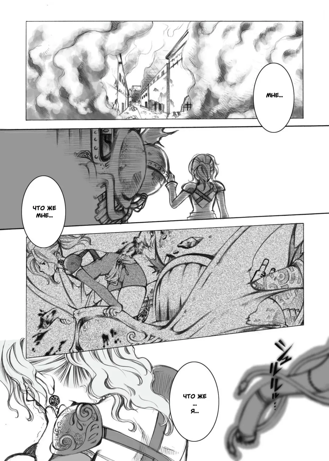 [Kikuchi] Jadou Armor Fhentai - Page 4