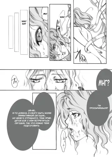 [Kikuchi] Jadou Armor Fhentai - Page 12