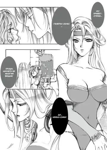 [Kikuchi] Jadou Armor Fhentai - Page 13
