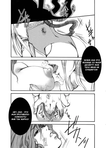 [Kikuchi] Jadou Armor Fhentai - Page 16