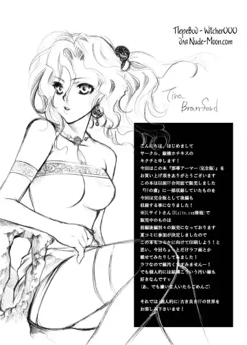 [Kikuchi] Jadou Armor Fhentai - Page 2