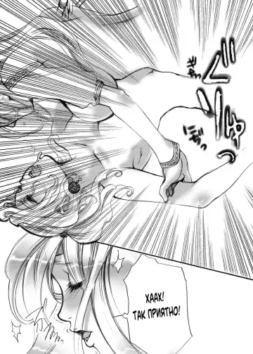 [Kikuchi] Jadou Armor Fhentai - Page 22