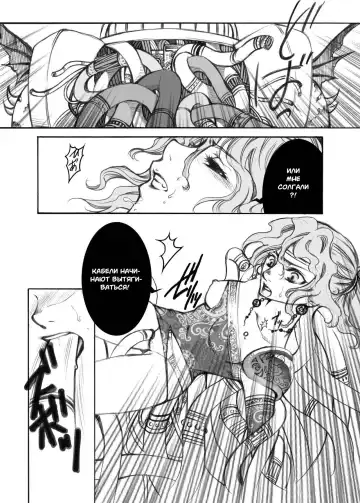 [Kikuchi] Jadou Armor Fhentai - Page 6