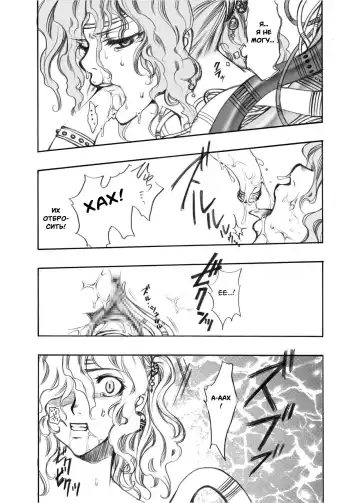 [Kikuchi] Jadou Armor Fhentai - Page 9