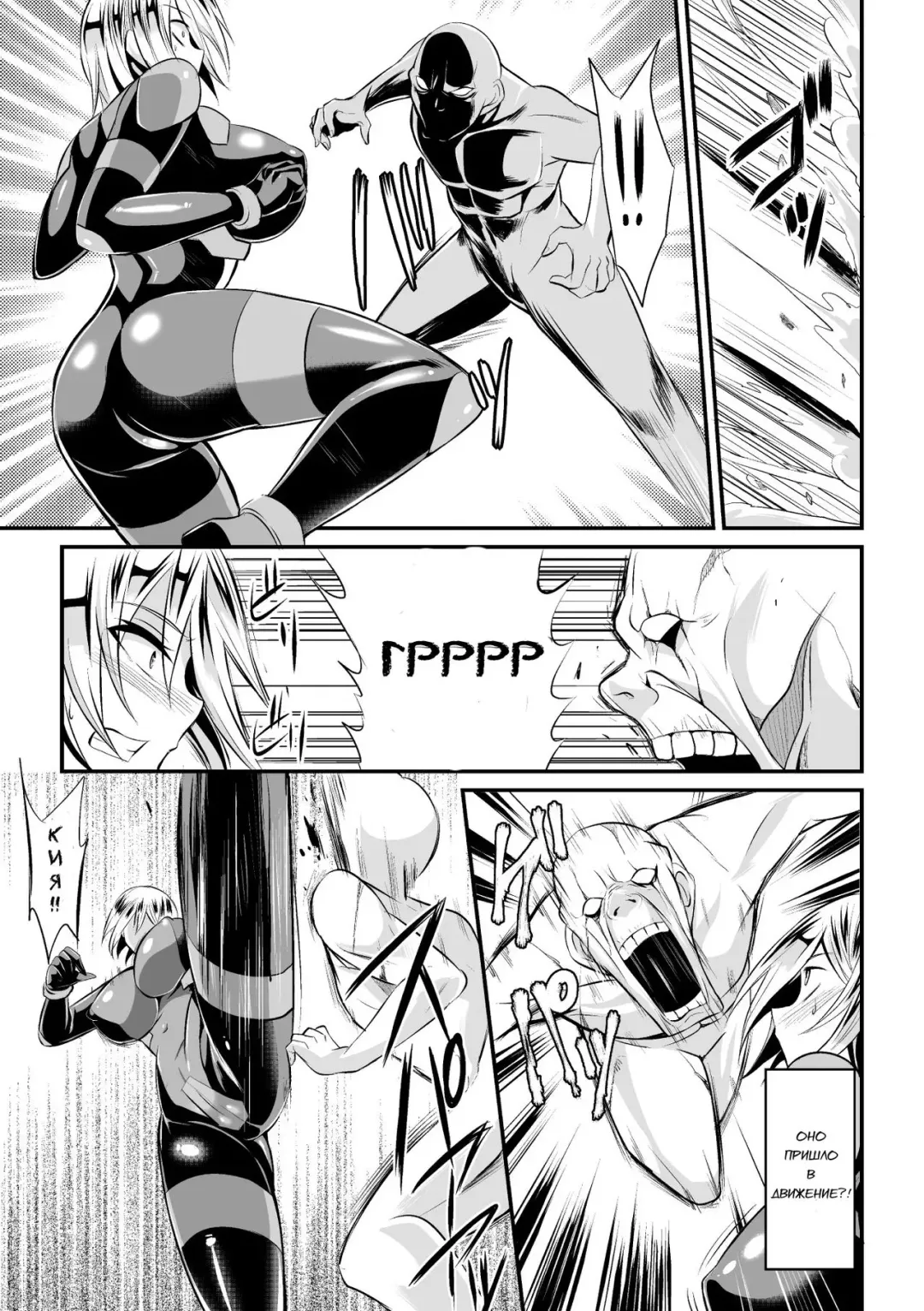 [Nishida Megane] Sousakan Saya Zombie tono Kouhai Jikken Fhentai - Page 3