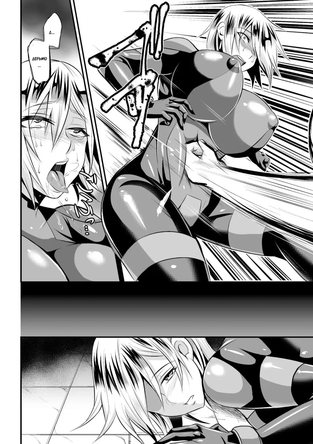 [Nishida Megane] Sousakan Saya Zombie tono Kouhai Jikken Fhentai - Page 6