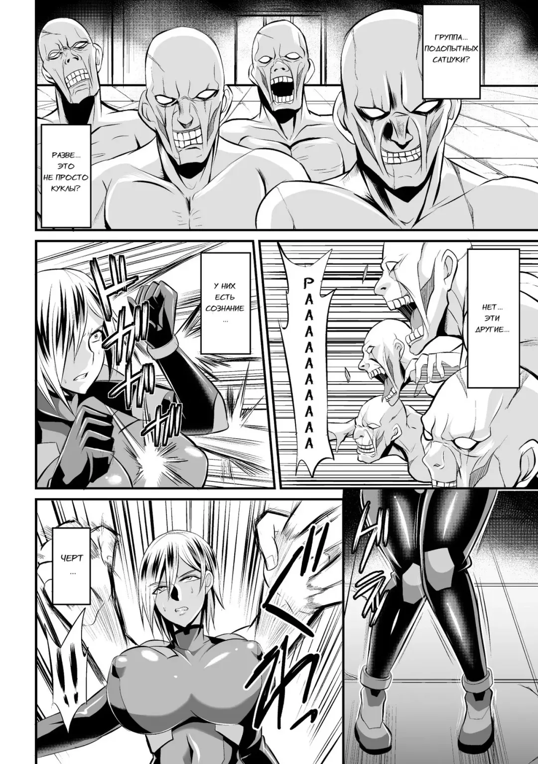[Nishida Megane] Sousakan Saya Zombie tono Kouhai Jikken Fhentai - Page 8