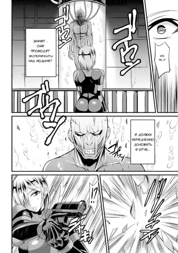 [Nishida Megane] Sousakan Saya Zombie tono Kouhai Jikken Fhentai - Page 2