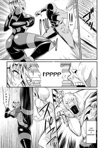 [Nishida Megane] Sousakan Saya Zombie tono Kouhai Jikken Fhentai - Page 3