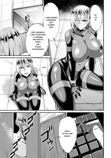 [Nishida Megane] Sousakan Saya Zombie tono Kouhai Jikken Fhentai - Page 7