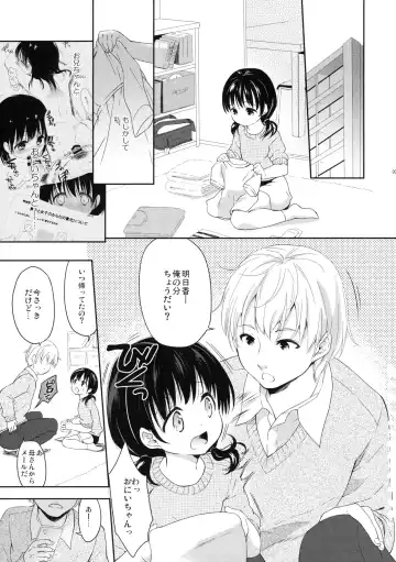 [Maple] Futari no Yokushitsu -After- Fhentai - Page 2