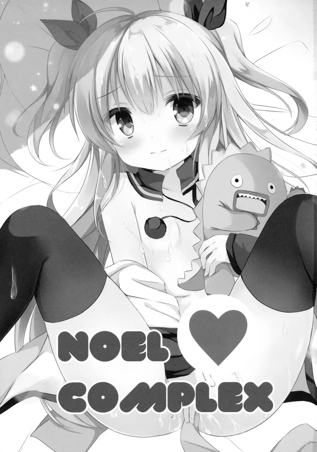 [Kujou Danbo] Noel Complex Fhentai - Page 2