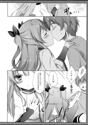 [Kujou Danbo] Noel Complex Fhentai - Page 15