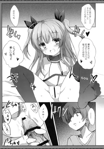 [Kujou Danbo] Noel Complex Fhentai - Page 16