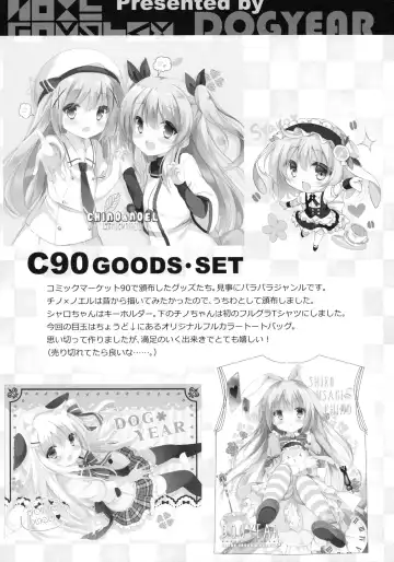 [Kujou Danbo] Noel Complex Fhentai - Page 24