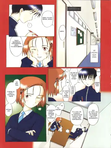 [Sakai Hamachi] Crazy Cupsule Fhentai - Page 14