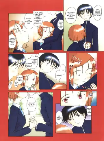 [Sakai Hamachi] Crazy Cupsule Fhentai - Page 15