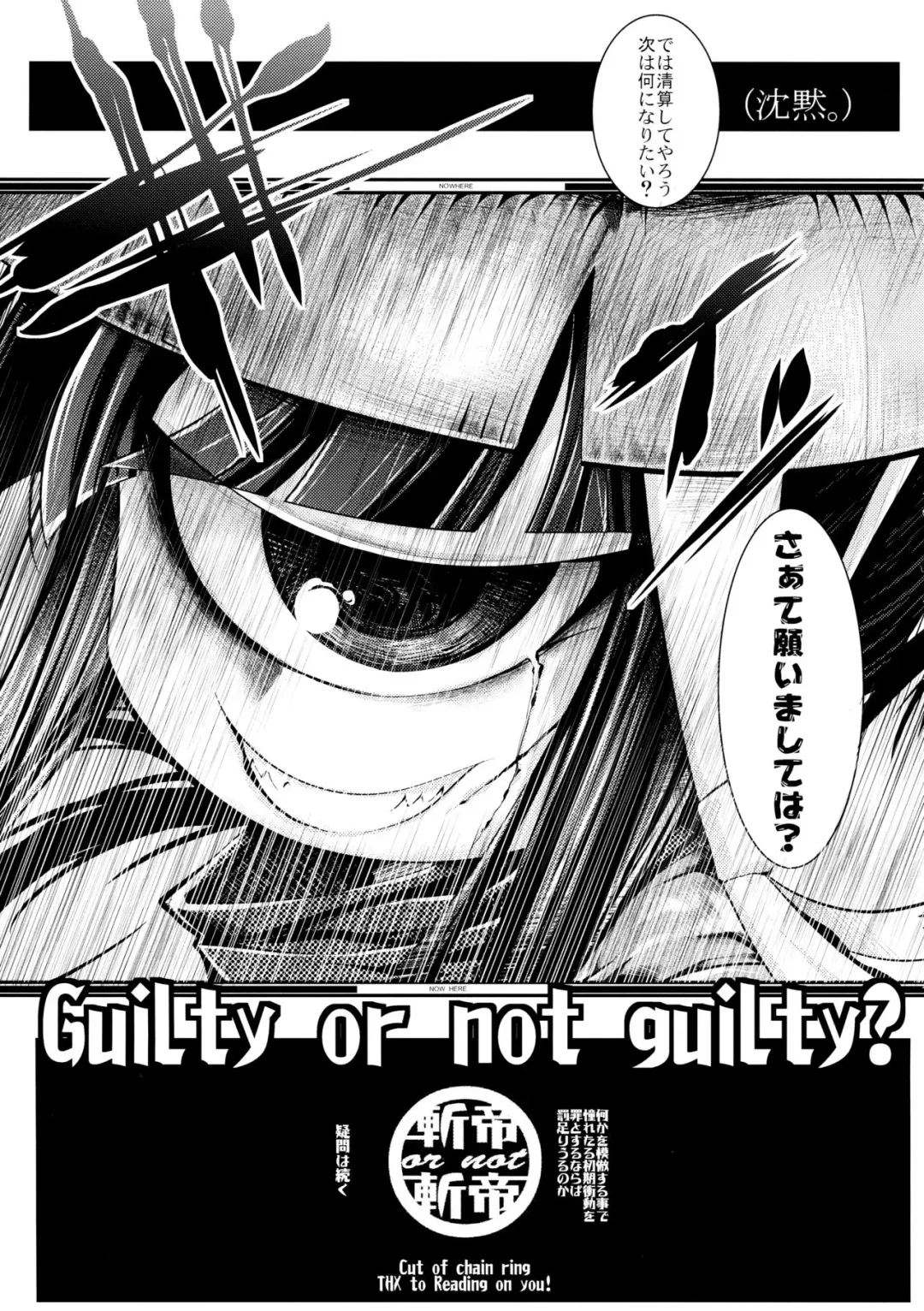 [Ruha69] Dame Ningen Fhentai - Page 20