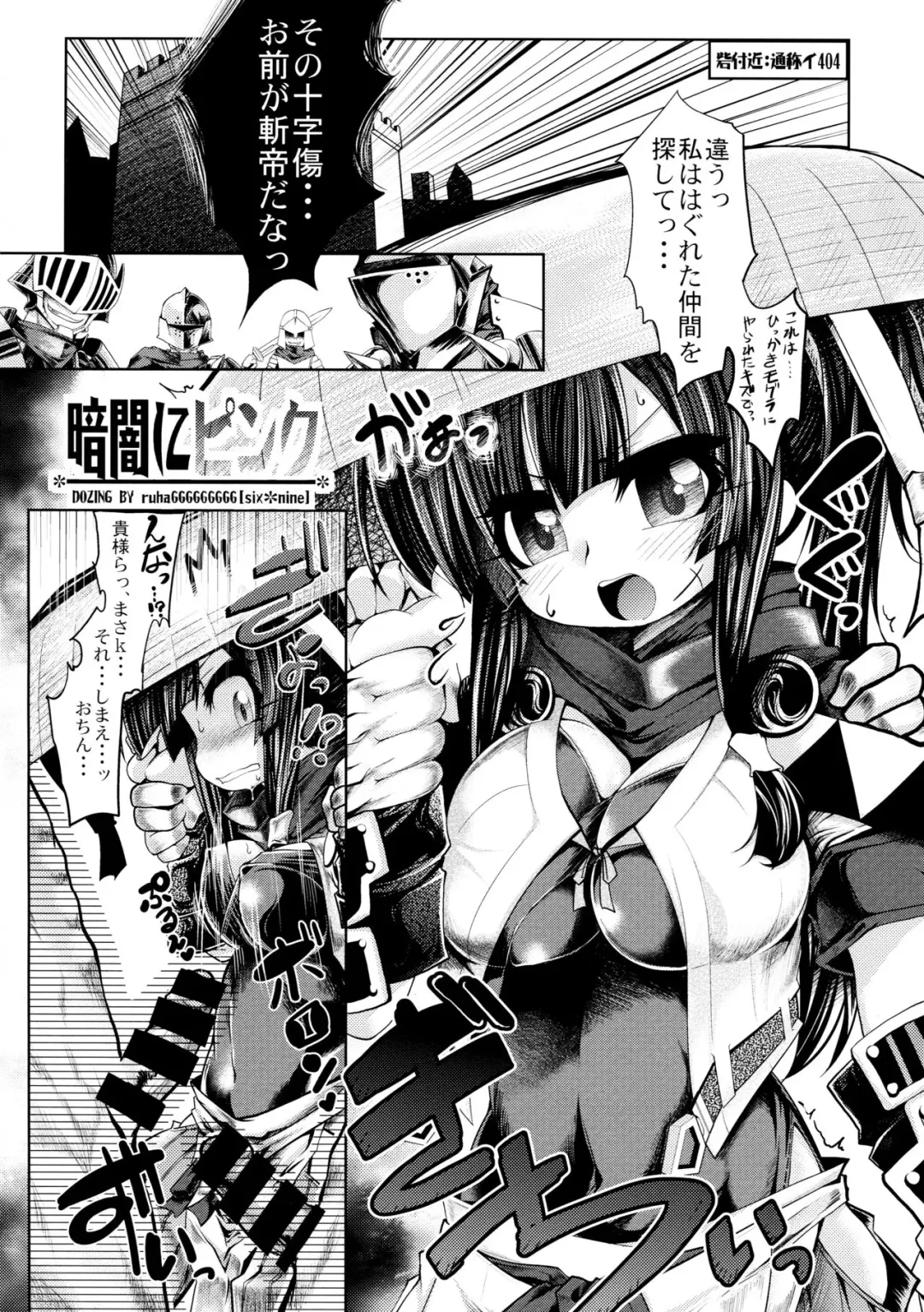 [Ruha69] Dame Ningen Fhentai - Page 5