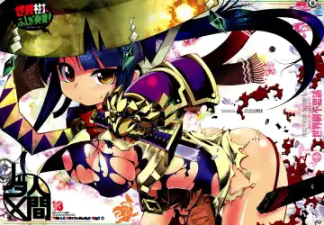 Read [Ruha69] Dame Ningen - Fhentai