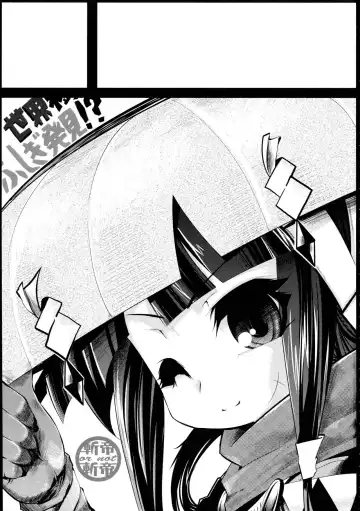 [Ruha69] Dame Ningen Fhentai - Page 2