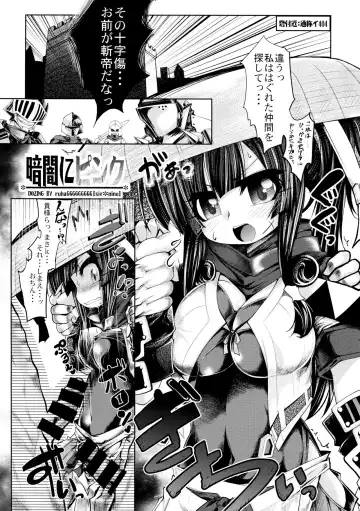 [Ruha69] Dame Ningen Fhentai - Page 5