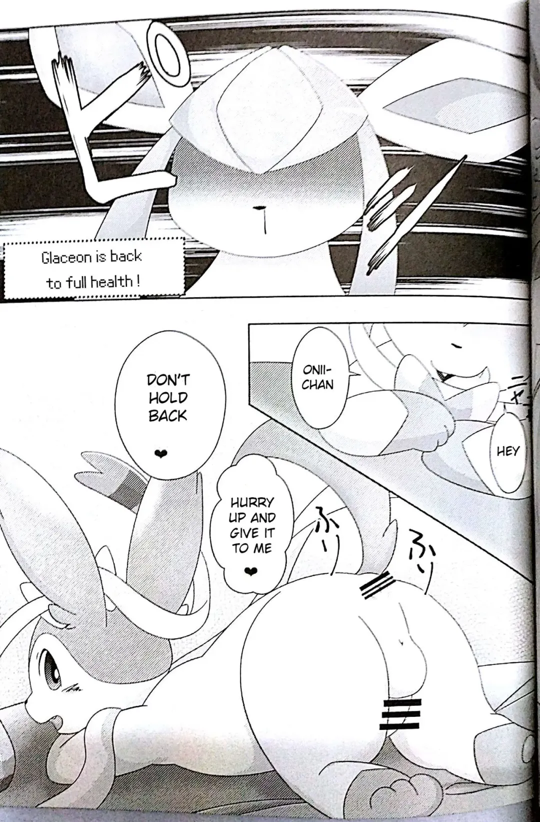 [Itameshi] Drain Kiss Fhentai - Page 11