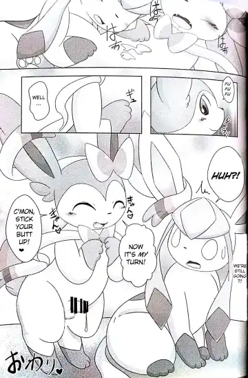 [Itameshi] Drain Kiss Fhentai - Page 15