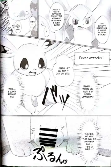 [Itameshi] Drain Kiss Fhentai - Page 4