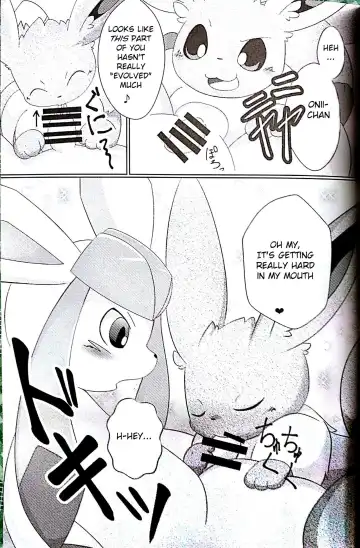 [Itameshi] Drain Kiss Fhentai - Page 5