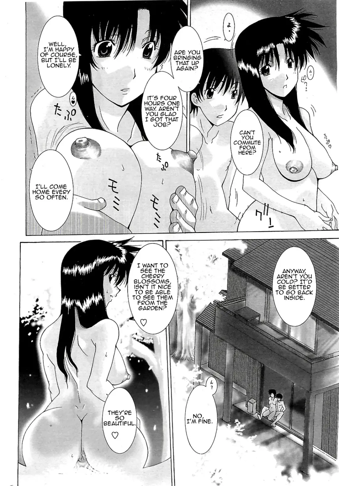 [Izawa Shinichi] Harukaze | Spring Breeze Fhentai - Page 2