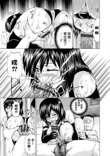 [Wakamiya Santa] Noroware TS Queen Fhentai - Page 11