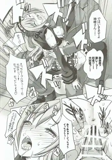 [Maki - Souda Gumi] Waga Tomo yo! Fujou naru Misshitsu de Kinki no Chigiri o Kawasou zo! Fhentai - Page 13