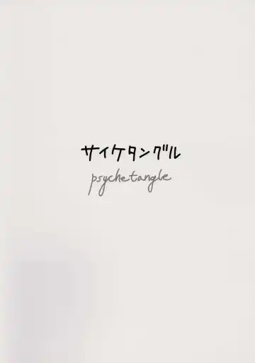 [Keta] Manatsu no Murashi Cat Fhentai - Page 20