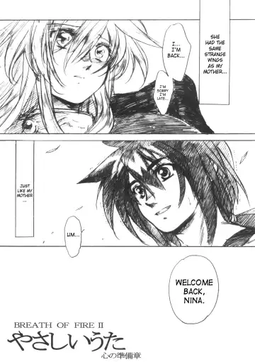 [Kitoen] Yasashii Uta Kokoro no Junbigou | Gentle Song Preparation Issue Fhentai - Page 3