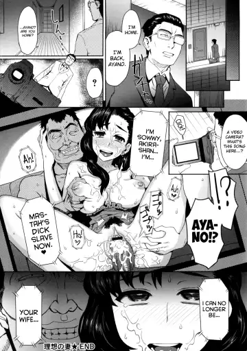 [Itou Eight] Risou no Tsuma | An Ideal Wife Fhentai - Page 18