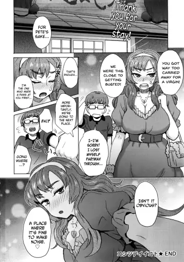 [Itou Eight] Koshitsu de Ii Koto | Something Nice in a Private Room Fhentai - Page 16
