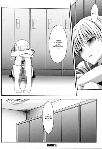 [Amami Ryouko - Tomekichi] Shounen ni Josou Sasete Ijimete Mita Fhentai - Page 13