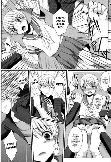 [Amami Ryouko - Tomekichi] Shounen ni Josou Sasete Ijimete Mita Fhentai - Page 5
