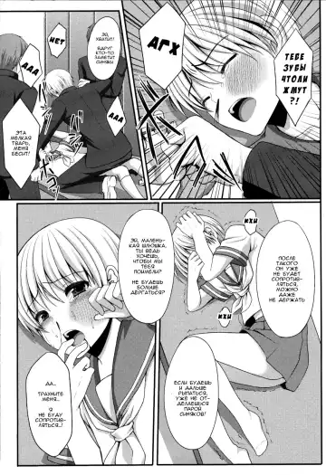 [Amami Ryouko - Tomekichi] Shounen ni Josou Sasete Ijimete Mita Fhentai - Page 6