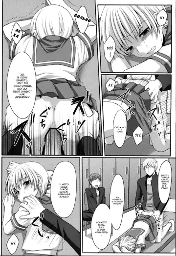 [Amami Ryouko - Tomekichi] Shounen ni Josou Sasete Ijimete Mita Fhentai - Page 7