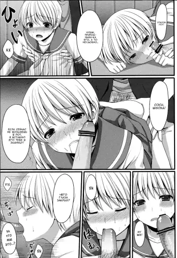 [Amami Ryouko - Tomekichi] Shounen ni Josou Sasete Ijimete Mita Fhentai - Page 8