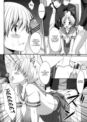 [Amami Ryouko - Tomekichi] Shounen ni Josou Sasete Ijimete Mita Fhentai - Page 9