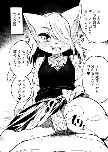 Read [Mizone] Enjo Koubi (decensored) - Fhentai